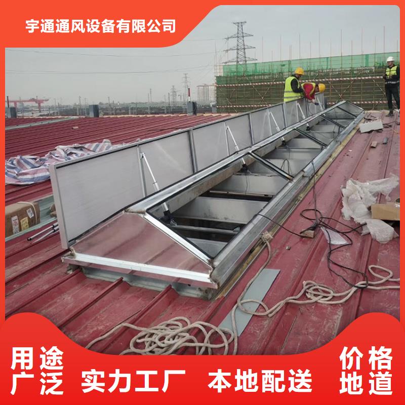 C1T三角型連體式通風(fēng)天窗生產(chǎn)基地
