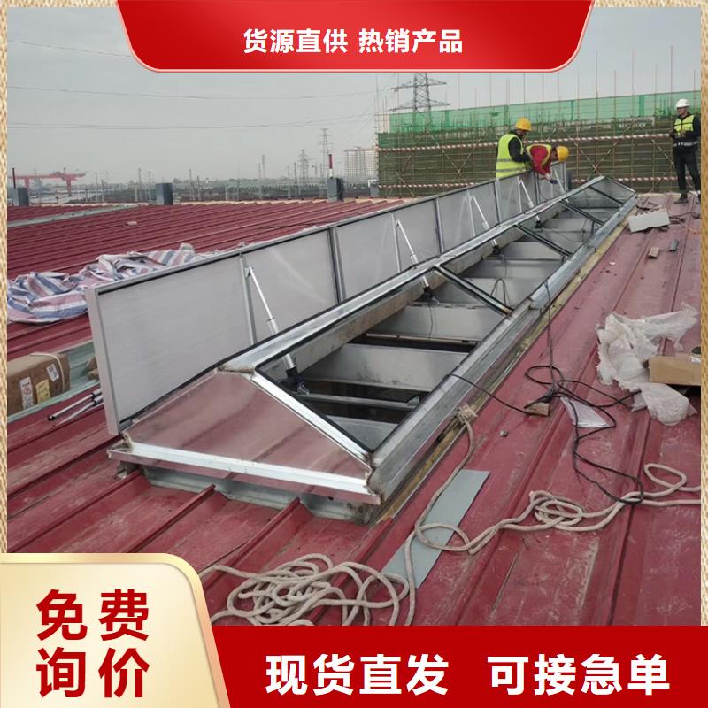 弧形啟閉式通風氣樓來電咨詢