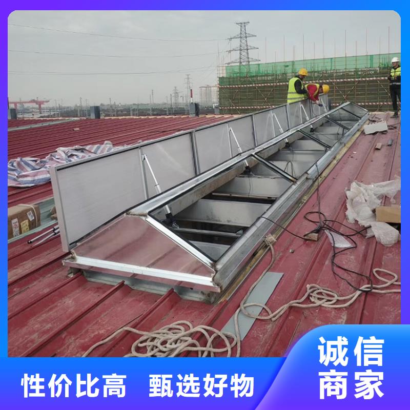 三角型采光通風圓拱型電動智能消防天窗近期行情