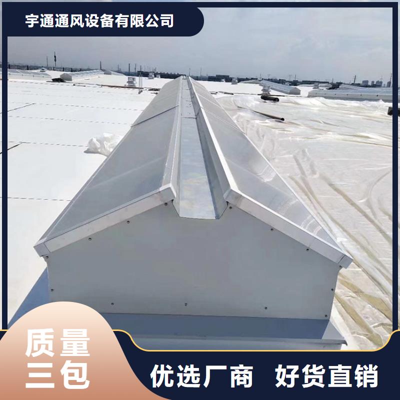 弧形啟閉式通風氣樓來電咨詢