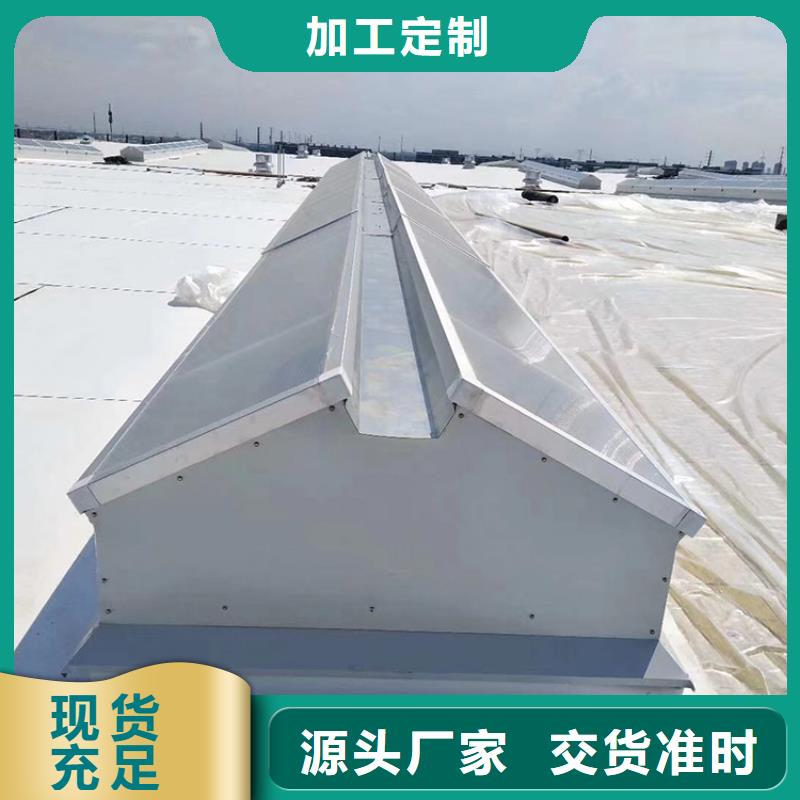 順坡成品排煙天窗近期行情