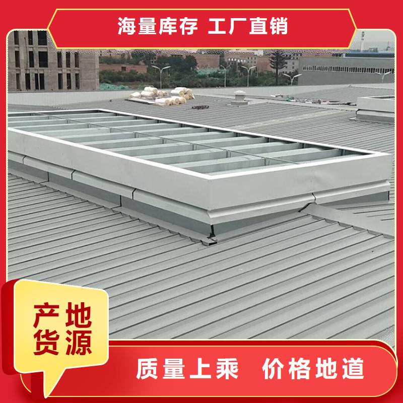 三角型天窗品質保證