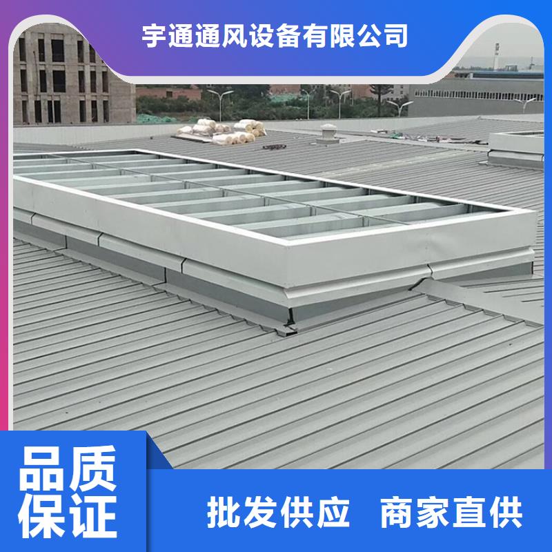弧形啟閉式通風氣樓來電咨詢