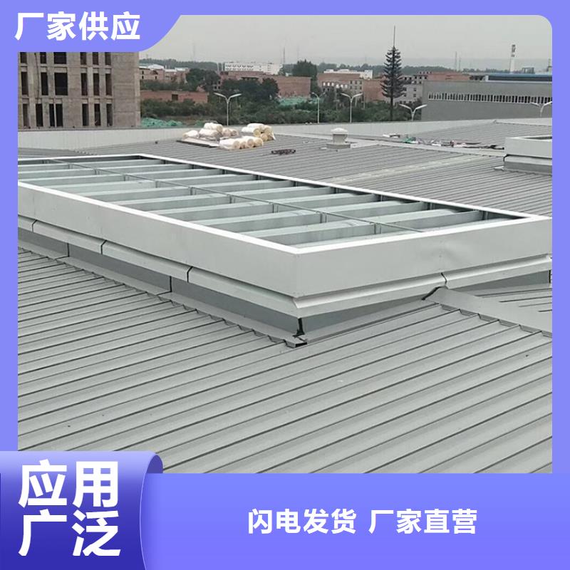 三角型采光通風圓拱型電動智能消防天窗近期行情
