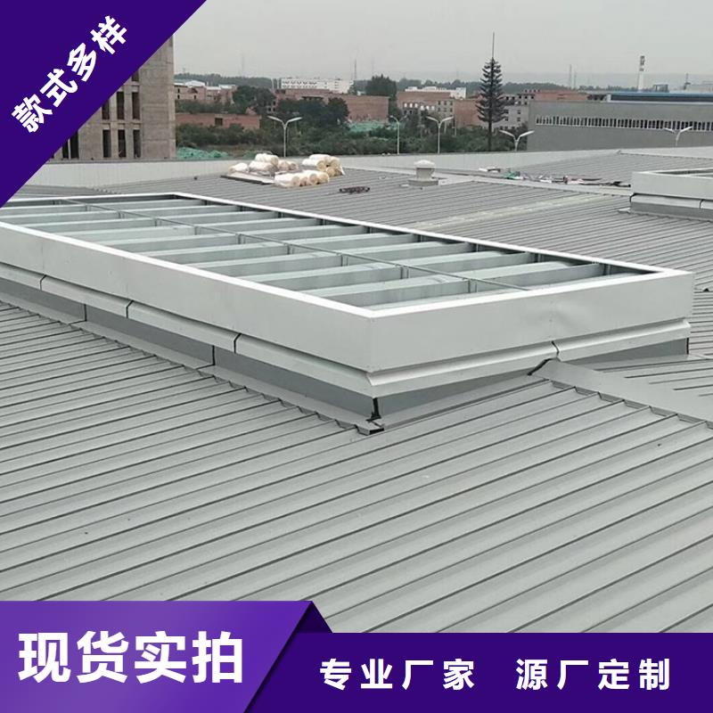 C1ST三角形電動(dòng)采光排煙天窗(上開式)定制價(jià)格