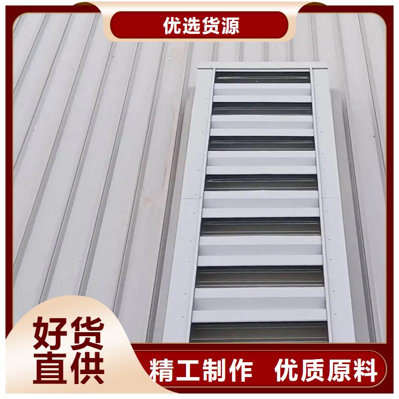 三角型采光通風圓拱型電動智能消防天窗近期行情