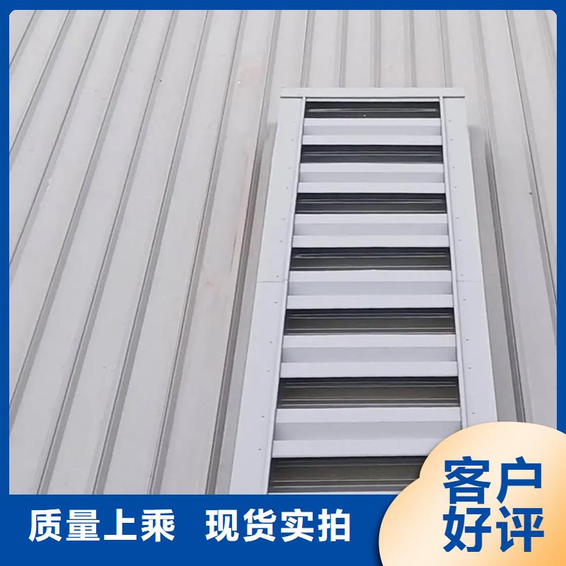 弧形啟閉式通風氣樓來電咨詢