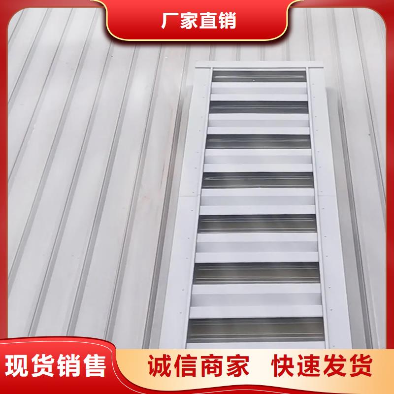 C1XT三角型電動采光排煙天窗上開式實力雄厚