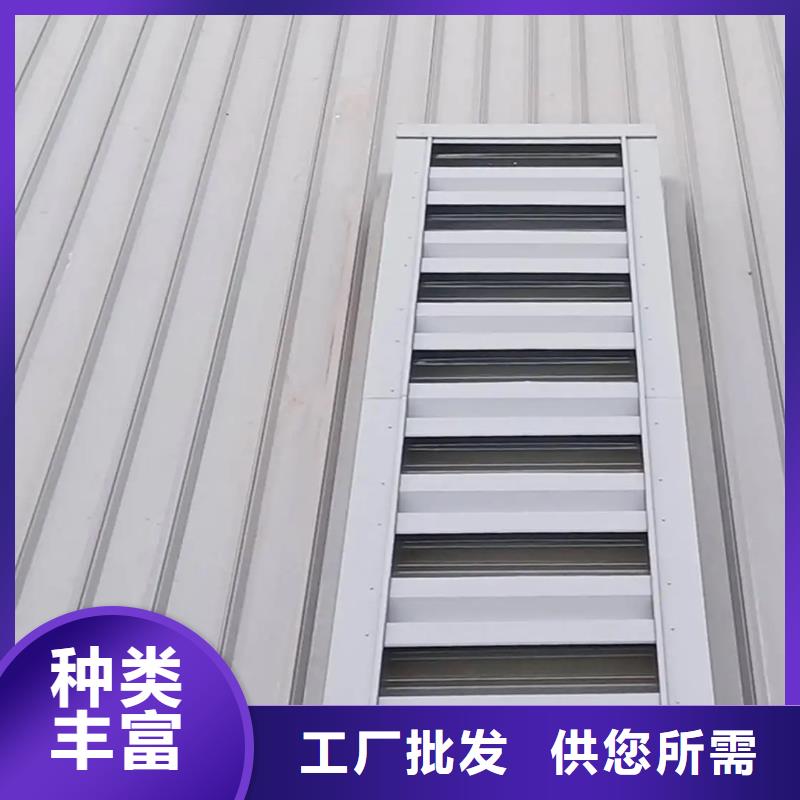 啟閉式順坡骨架通風裝置種類齊全