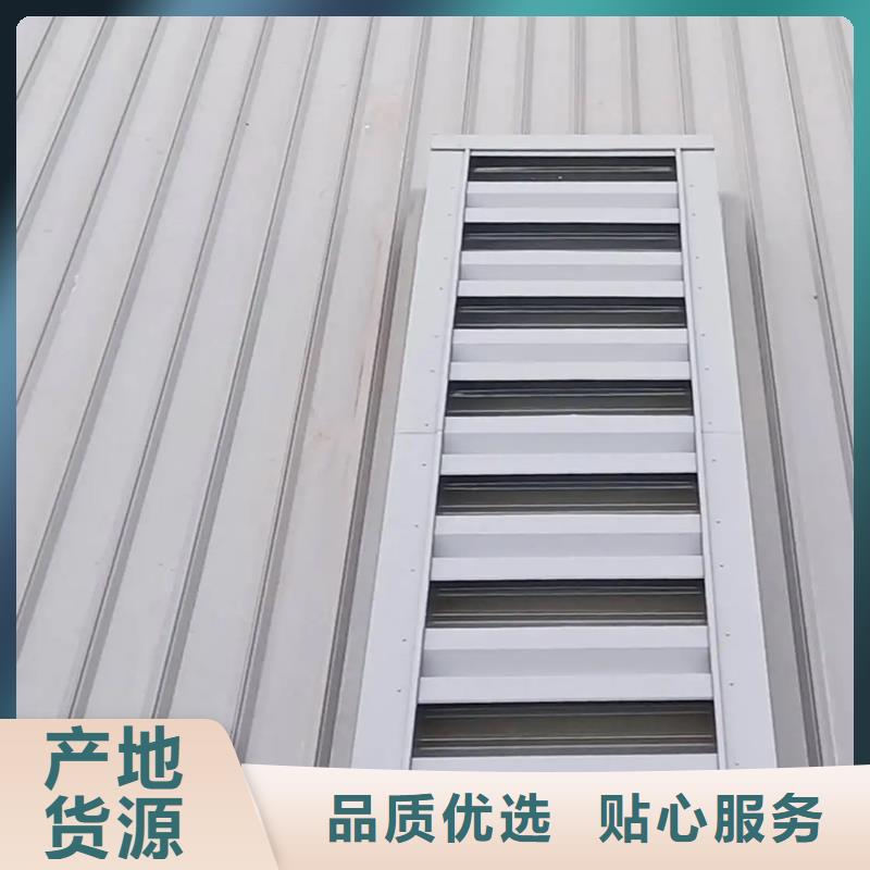 弧形啟閉式通風氣樓規格齊全