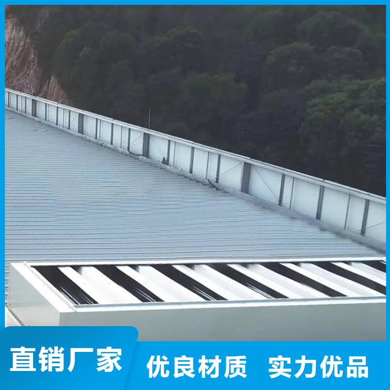 屯昌縣換氣通風天窗生產基地