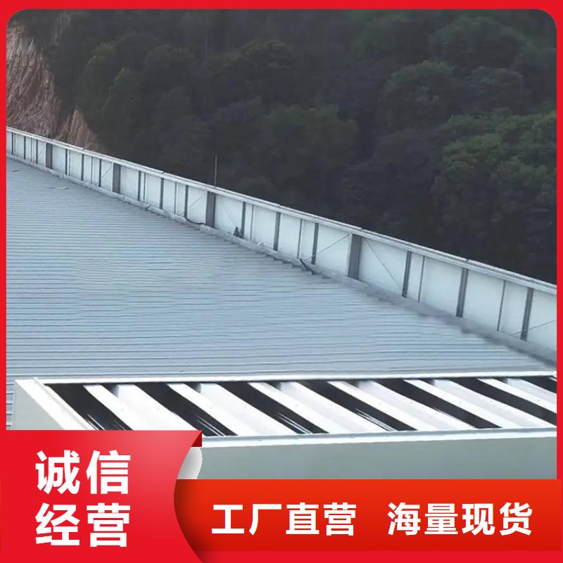 電動排煙采光天窗質(zhì)量保證