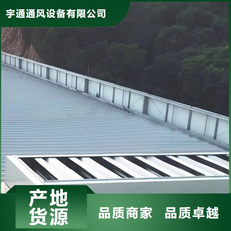 C1T三角型連體式通風(fēng)天窗生產(chǎn)基地