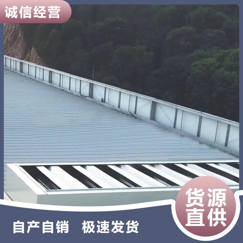 弧形啟閉式通風氣樓來電咨詢