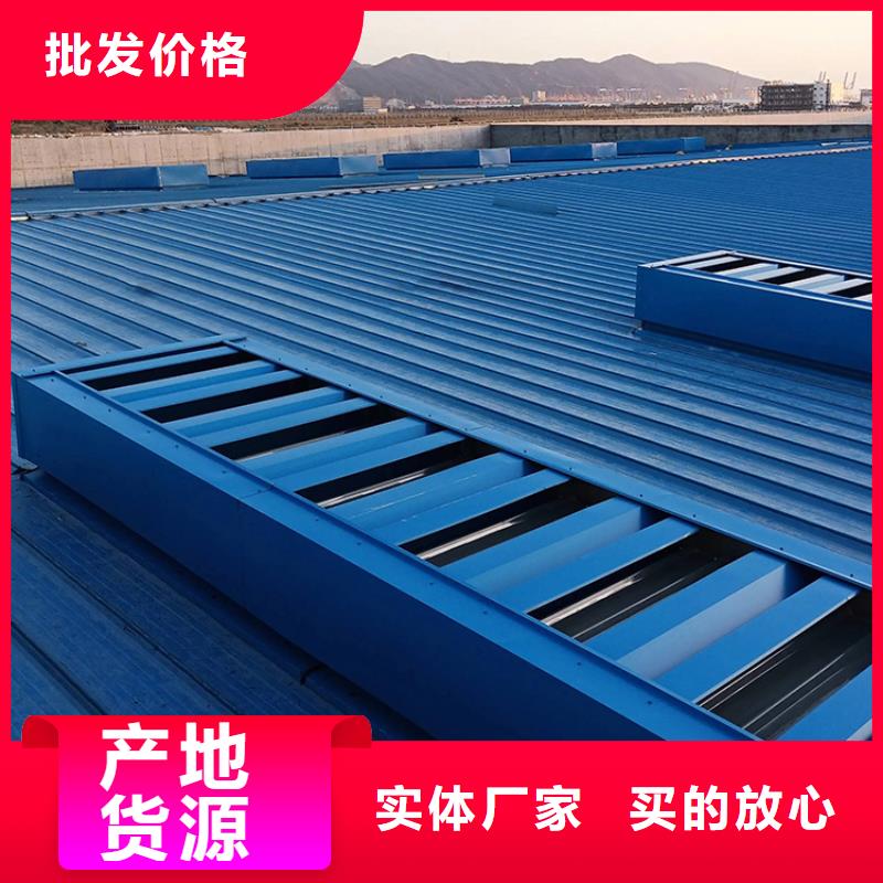 弧形啟閉式通風氣樓規格齊全