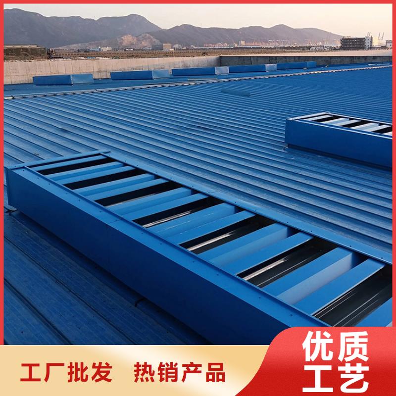 C1T三角型連體式通風(fēng)天窗生產(chǎn)基地