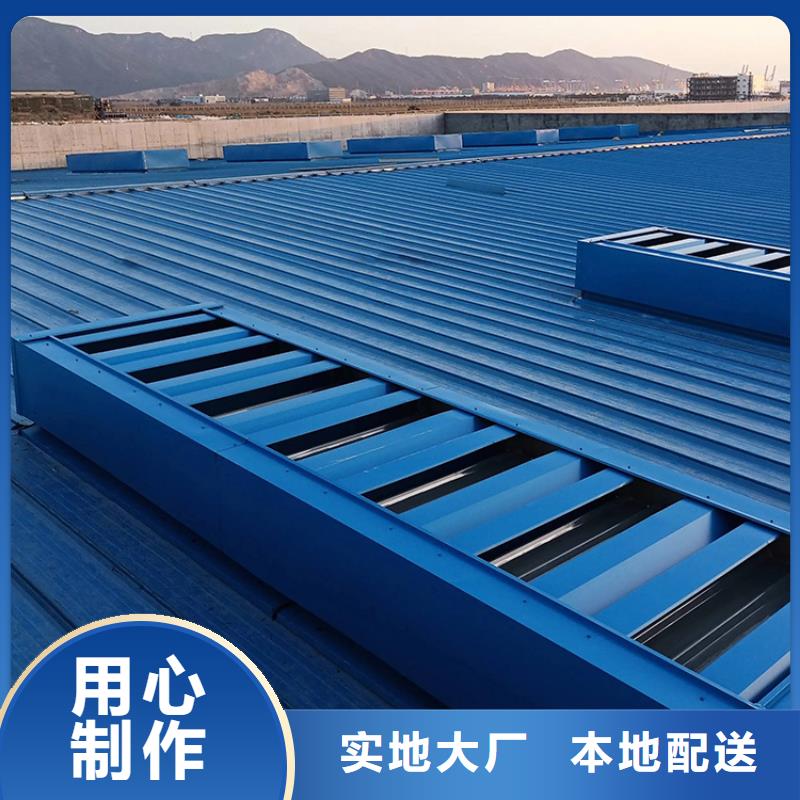 一字型電動采光排煙天窗暢銷全國