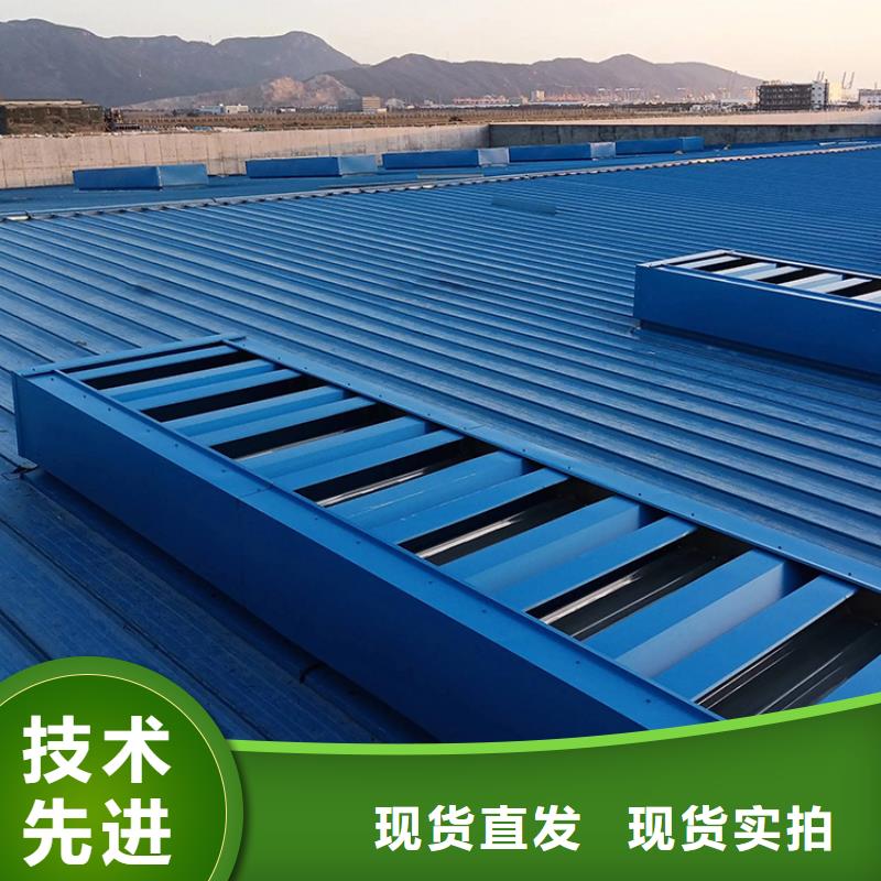 順坡成品排煙天窗近期行情