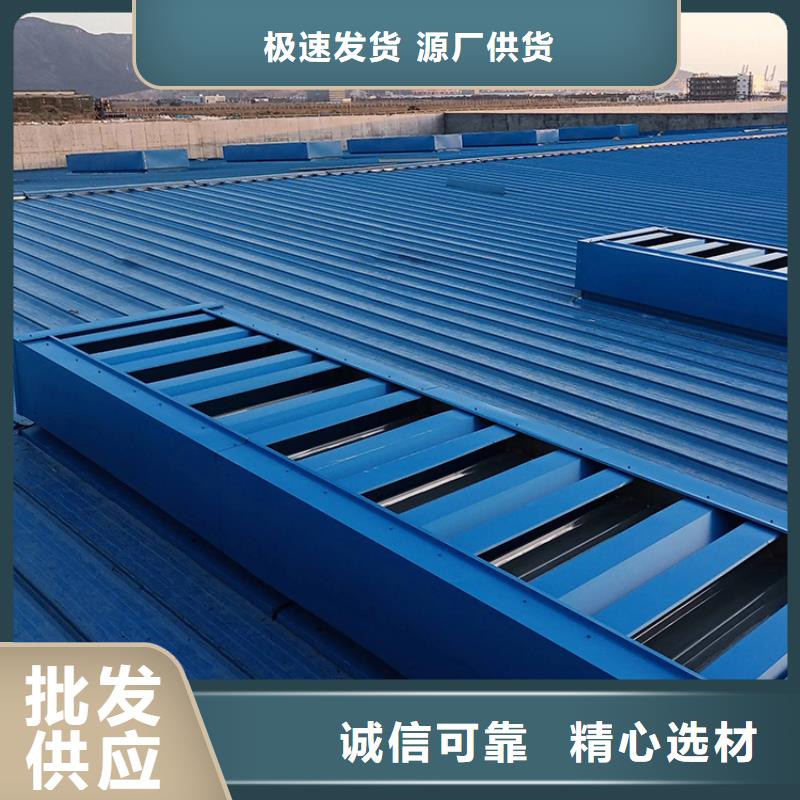 三角型采光通風圓拱型電動智能消防天窗近期行情