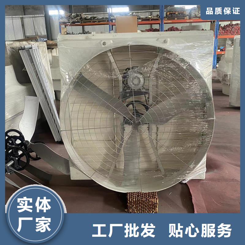 湛江工廠車間養(yǎng)殖大棚換氣排風通風機解決方案