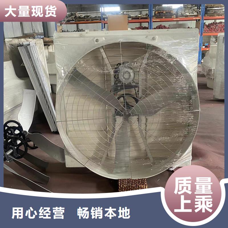 商丘車間通風降溫工業風機生產廠家