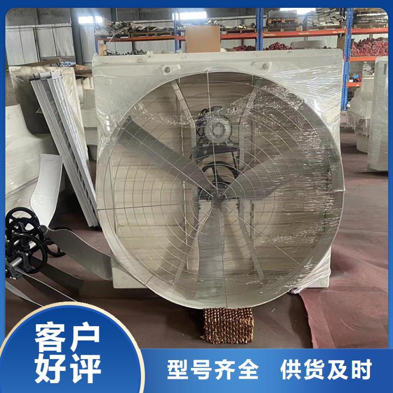 夏季降溫負壓風機承諾守信