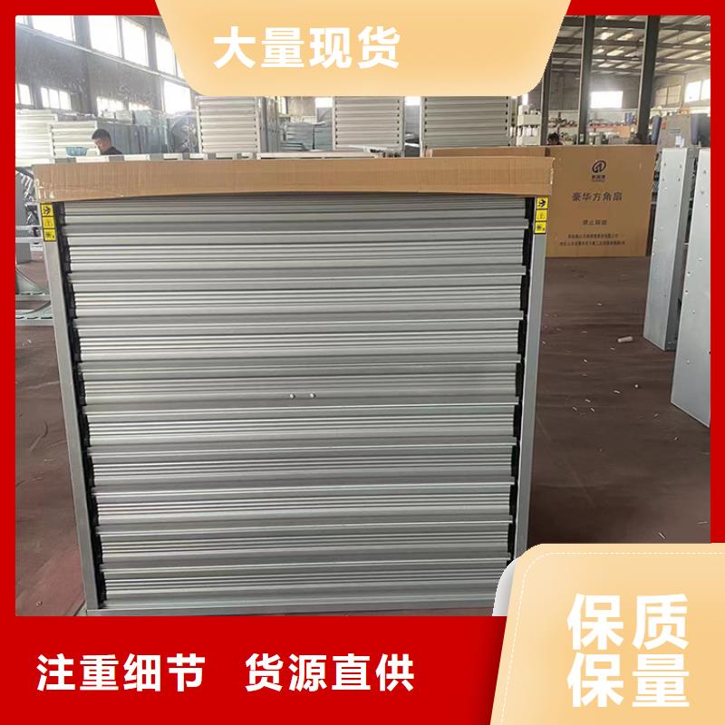 夏季降溫負壓風機使用場景多樣