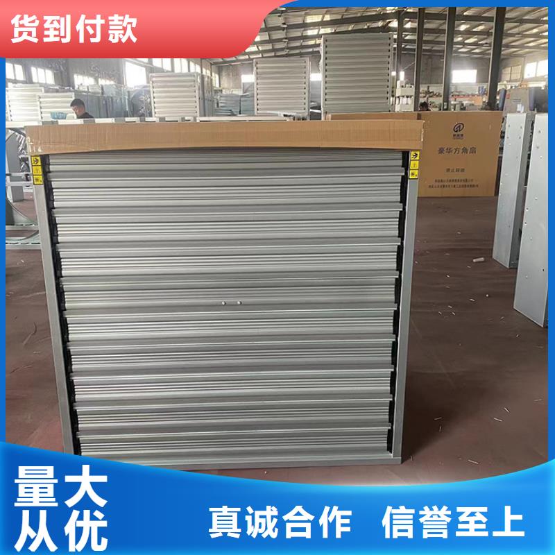 廣東畜牧養(yǎng)殖負(fù)壓風(fēng)機(jī)廠家