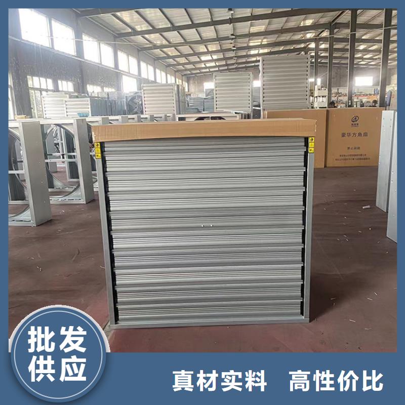 車庫通風養殖大棚工廠1220負壓風機近期行情