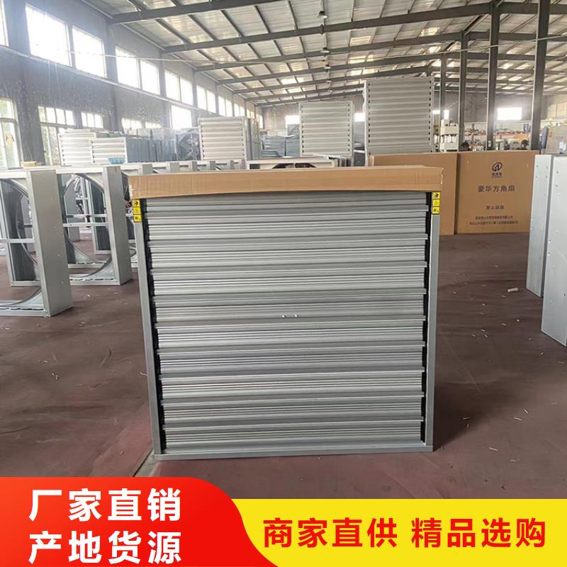 廠房大風量換氣扇加厚加固材質