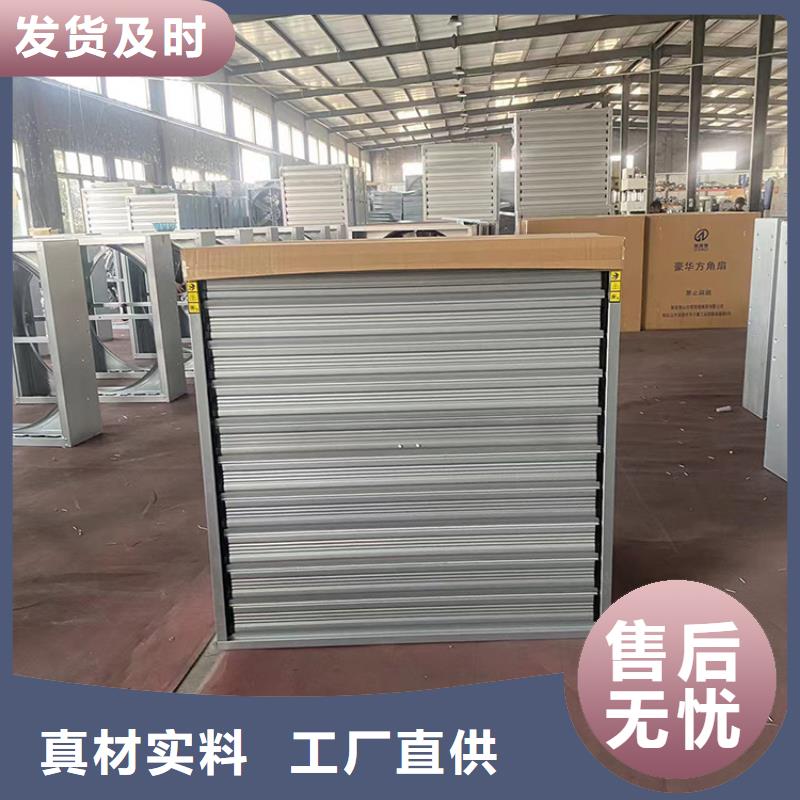 惠州工廠車間養殖大棚換氣排風通風機近期行情