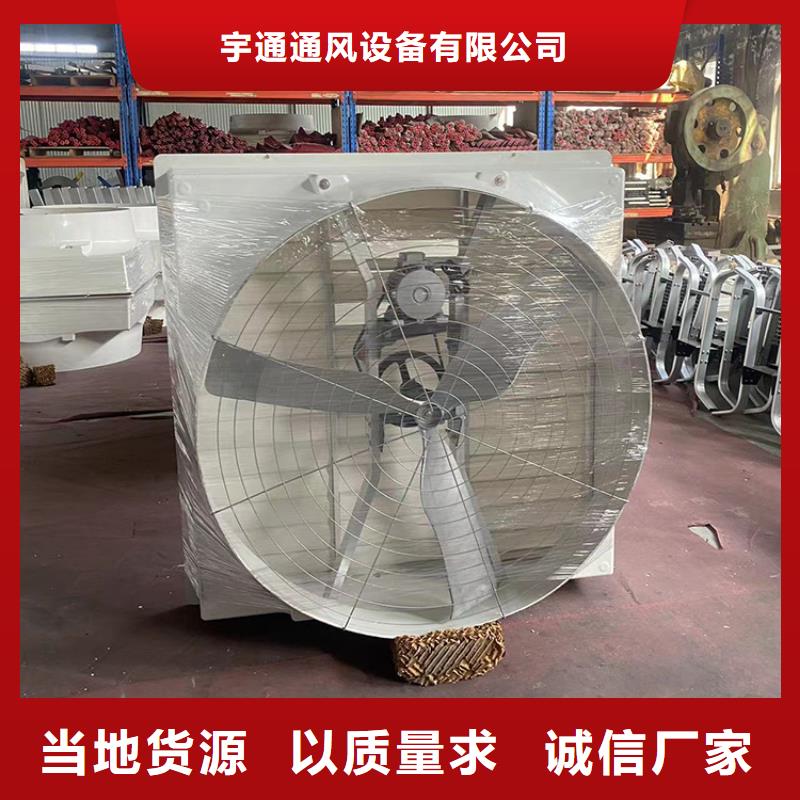 重錘式低功率大風(fēng)量抽風(fēng)機(jī)終身質(zhì)保