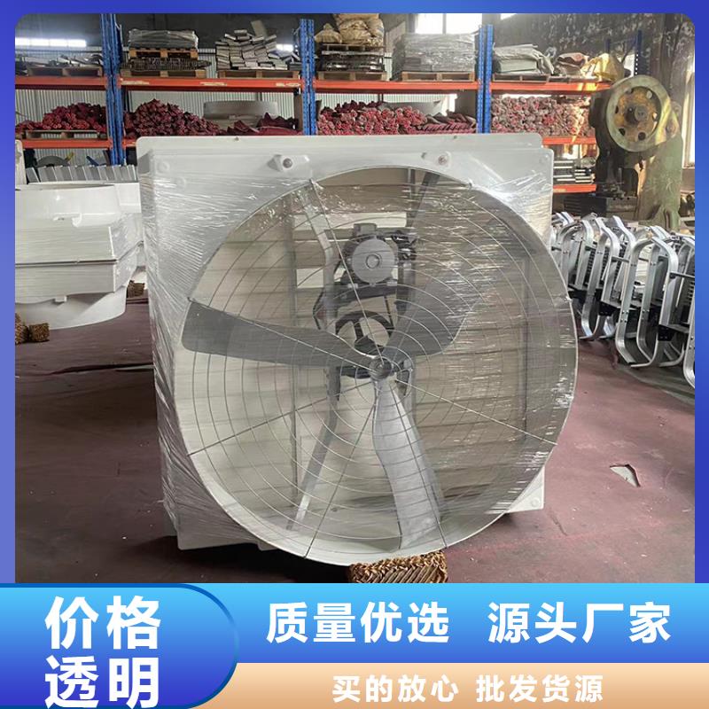 發(fā)貨及時的溫室大型方形風機公司