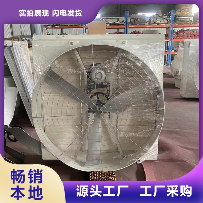 廠房大風量換氣扇加厚加固材質