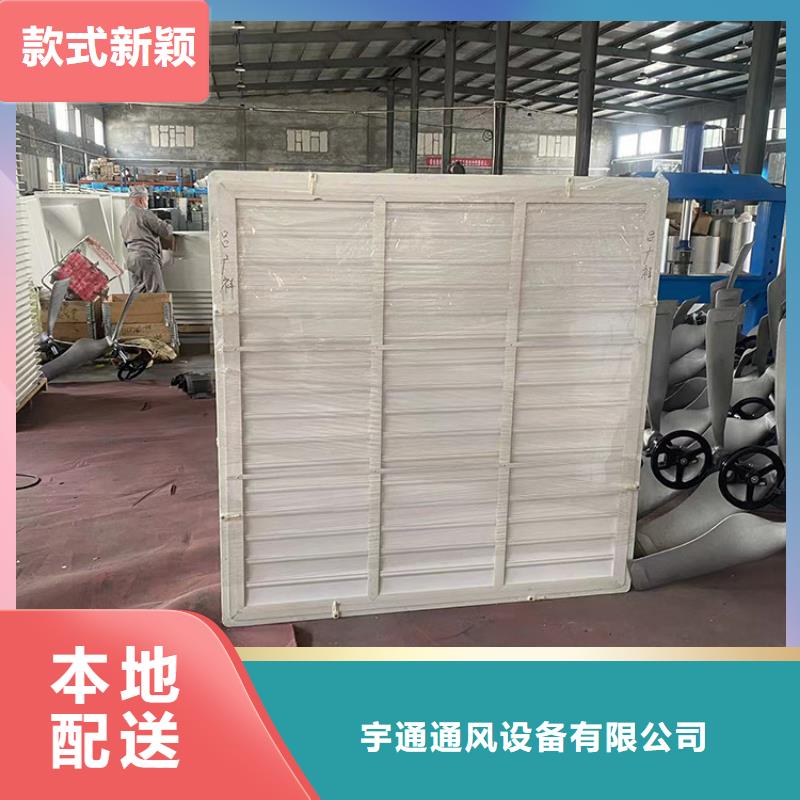 通風(fēng)降溫?fù)Q氣扇全國發(fā)貨