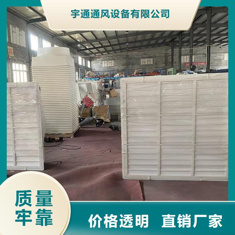 畜牧養(yǎng)殖負壓風(fēng)機售后完善