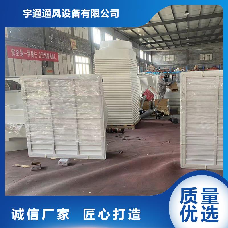 工業排氣扇軸流風機低運行風噪