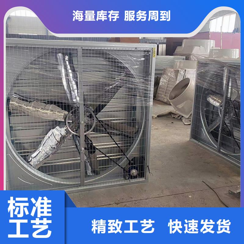甘孜州畜牧風機靠譜廠家