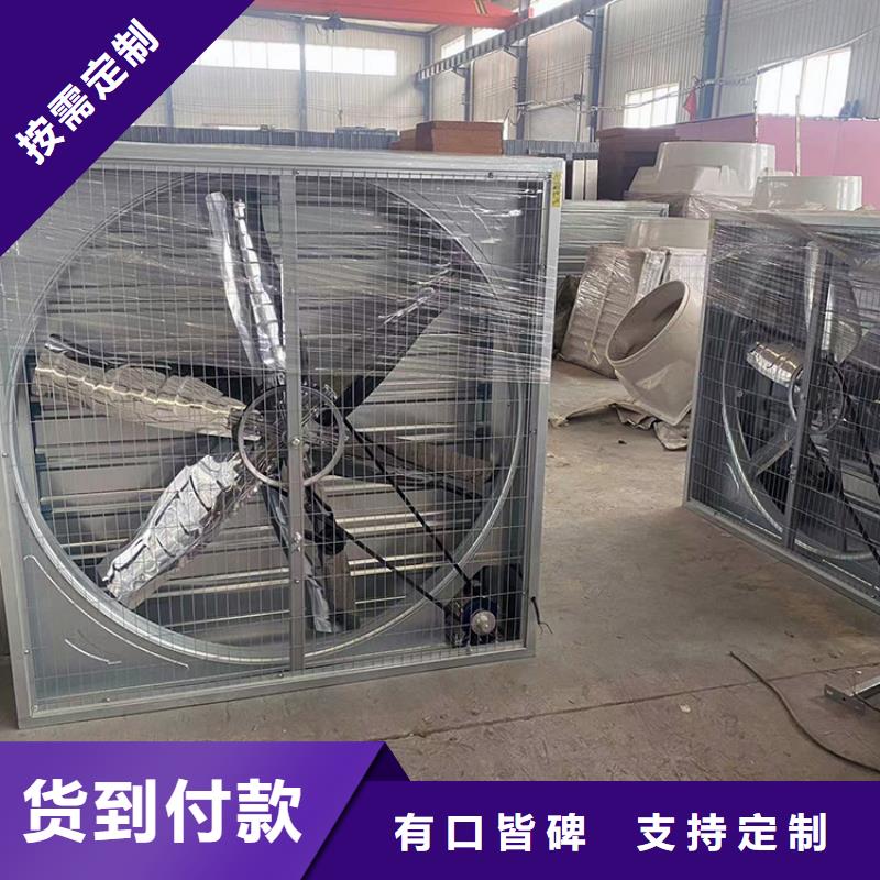 廣東畜牧養(yǎng)殖負(fù)壓風(fēng)機(jī)廠家