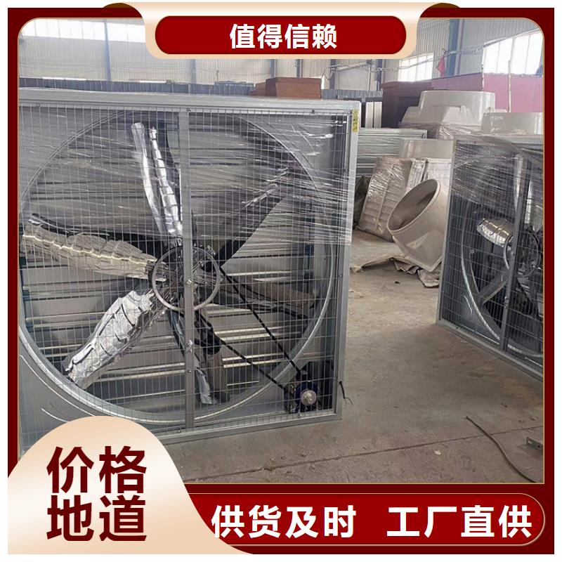 夏季降溫負壓風機承諾守信