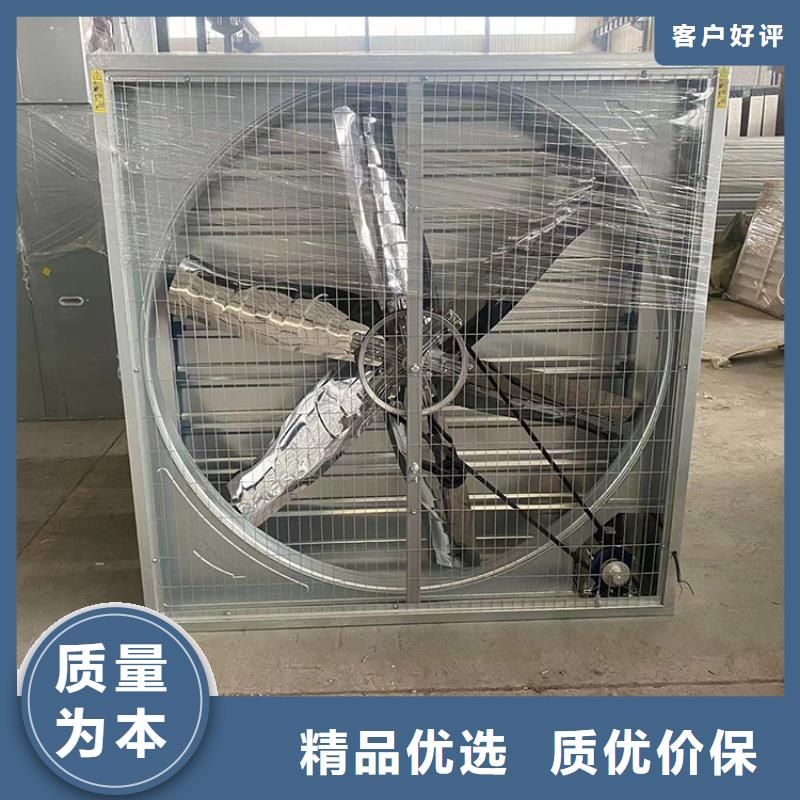 推拉式負壓風機質(zhì)量放心