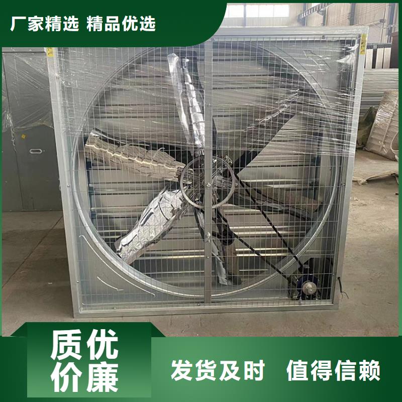 車間墻壁風機來樣定制