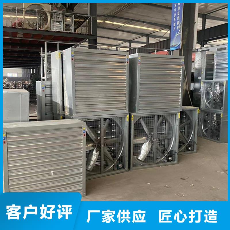 青島養(yǎng)殖換氣風機施工團隊