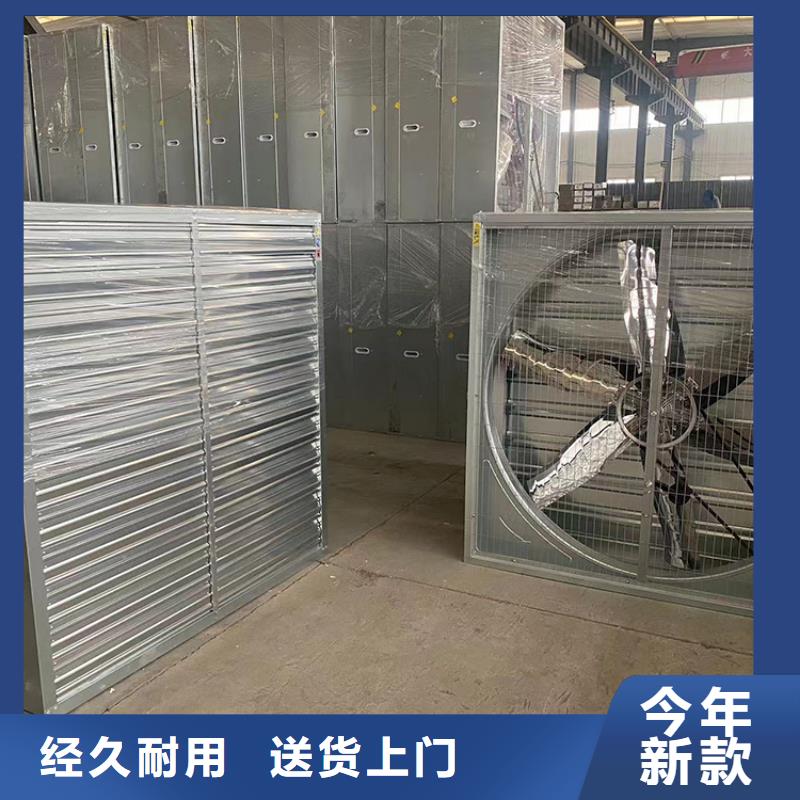 昌吉州養殖換氣風機實力老廠