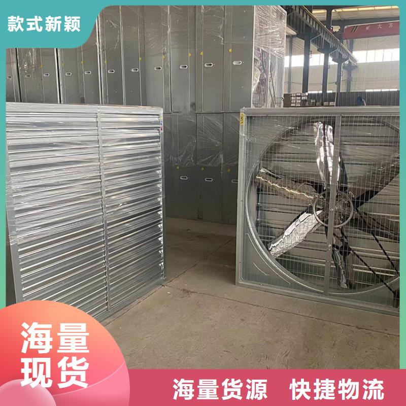 石河子夏季降溫負壓風機支持定制