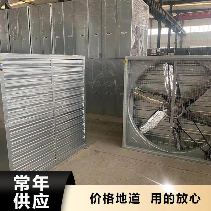 車間排風扇廠家報價