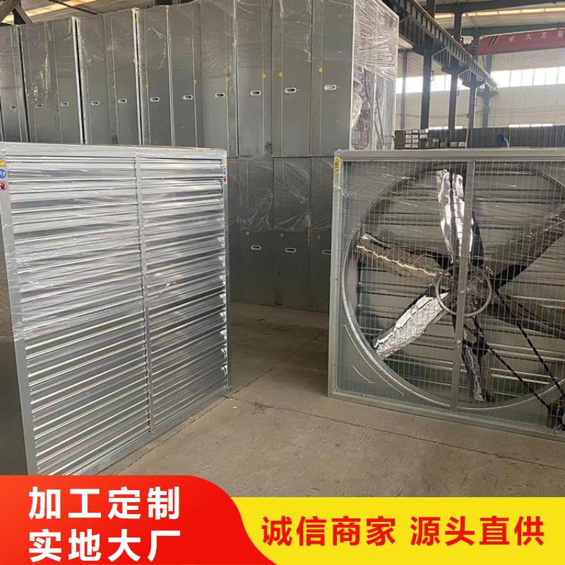 瀘州車間排風(fēng)扇終身質(zhì)保