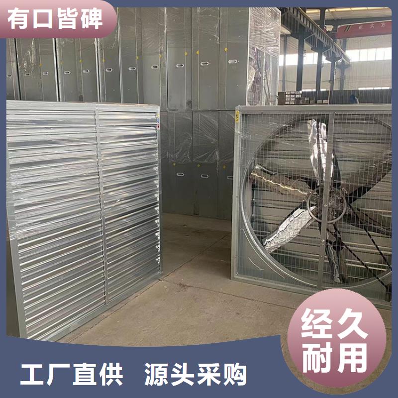 隨州工業風扇抽出車間煙霧和粉塵
