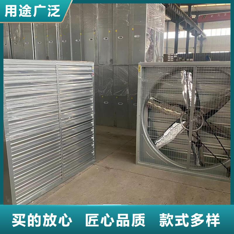 廣東畜牧養(yǎng)殖負(fù)壓風(fēng)機(jī)廠家