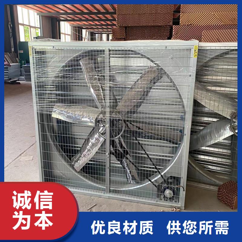 興安盟工業(yè)廠房通風(fēng)排氣扇批發(fā)價(jià)